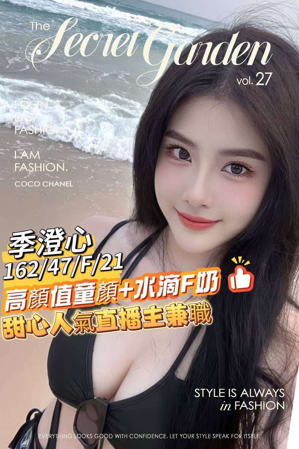 極漱屏東定點 心蕊 文藻學生妹 清純學妹